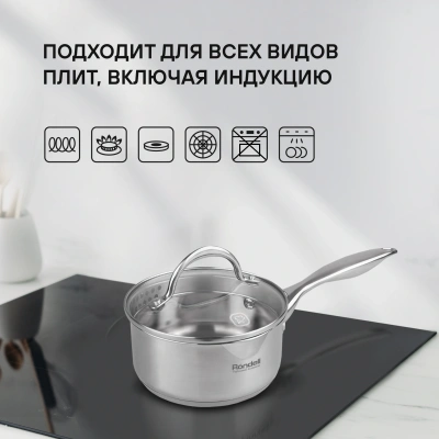 Набор посуды Rondell Erbe RDS-1290 9 предметов