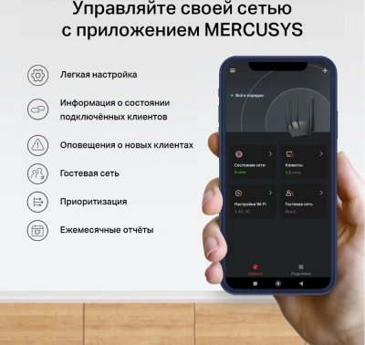 Бесшовный Mesh роутер Mercusys Halo H32G (HALO H32G(2-PACK)) AC1200 100/1000/10000BASE-T белый (упак.:2шт)