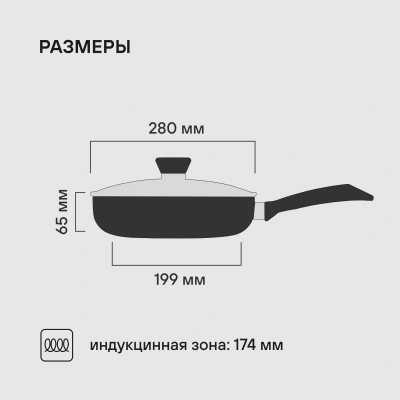 Сковорода Rondell Arabesco RDA-874 круглая 28см покрытие: Xylan Plus ручка несъемная (с крышкой) серый