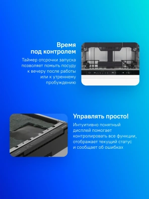 Посудомоечная машина встраив. Gorenje GV561D10 1930Вт узкая инвертер