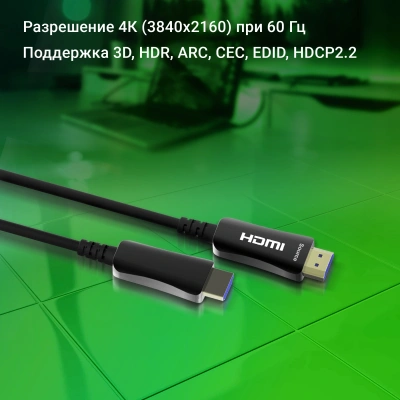 Кабель аудио-видео Digma HDMI 2.0 AOC HDMI (m)/HDMI (m) 50м. позолоч.конт. черный (BHP AOC 2.0-50)
