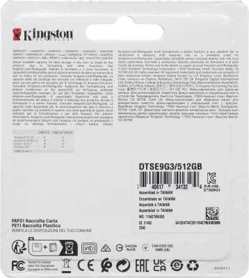 Флеш Диск Kingston 512GB DataTraveler SE9 DTSE9G3/512GB USB3.0 золотистый