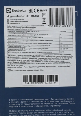 Вентилятор напольный Electrolux EFF-1020W 50Вт скоростей:3 ПДУ белый