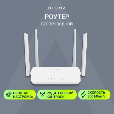 Роутер беспроводной Digma DWR-AC1203 10/100/1000BASE-TX
