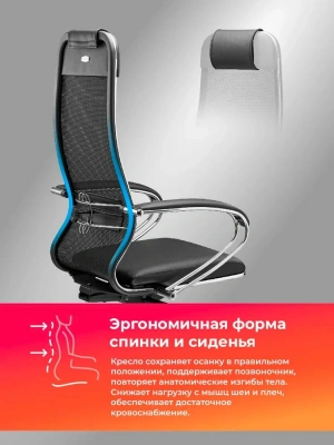 Кресло Метта ErgoLife Comfort черный сиденье черный сет./экокожа с подголов. крестов. сталь хром