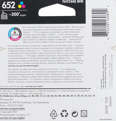 Картридж струйный HP 652 F6V24AE многоцветный печ.гол.в компл. (200стр.) для HP DJ IA 1115/2135/3635/4535/3835/4675