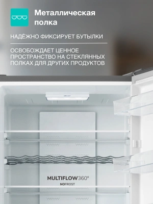 Холодильник Gorenje NRK620FAXL4 2-хкамерн. серый