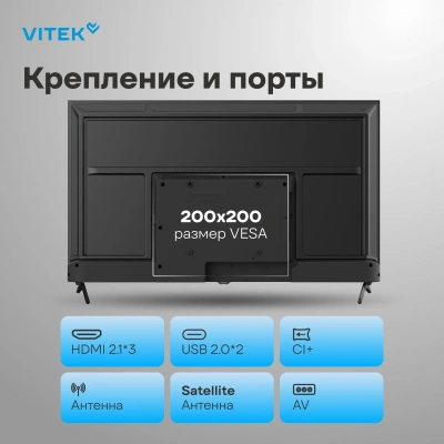 Телевизор LED Vitek 43" VT-43UBS410 Google TV Frameless черный 4K Ultra HD 60Hz MEMC DVB-T DVB-T2 DVB-C DVB-C2 DVB-S DVB-S2 USB WiFi Smart TV