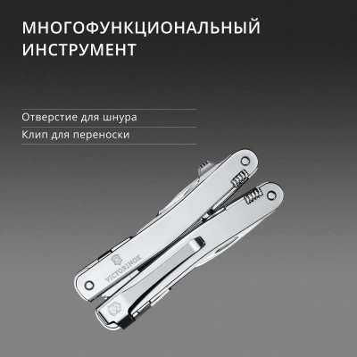 Мультитул Victorinox SwissTool Spirit MX Clip (3.0224.MKB1) 105мм 24функц. серебристый блистер