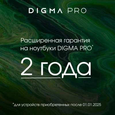 Моноблок Digma Pro Unity 27" Full HD i5 1235U (1.3) 16Gb SSD512Gb Iris Xe CR Windows 11 Pro GbitEth WiFi BT 90W клавиатура мышь Cam серый/черный 1920x1080