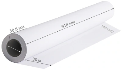 Бумага Cactus CS-PC140-91430 36"(A0) 914мм-30м/140г/м2/белый матовое универсальная (с покрытием) втулка:50.8мм (2")
