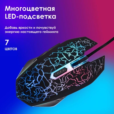 Мышь Оклик 896G черный оптическая 12800dpi USB для ноутбука 5but (1431690)