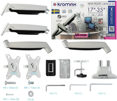 Кронштейн для мониторов ЖК Kromax OFFICE-22 серебристый 17"-35" макс.15кг настольный поворот и наклон