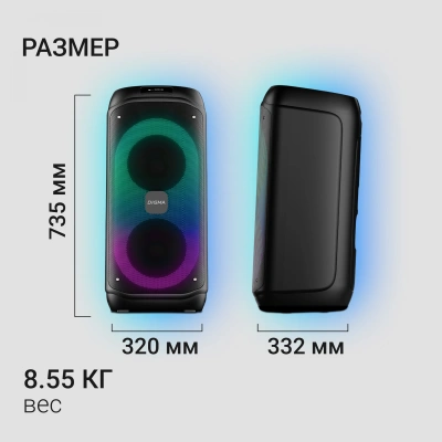 Минисистема Digma D-MC1722 черный 60Вт FM USB BT micro SD
