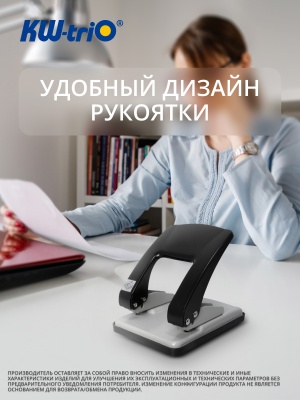 Дырокол Kw-Trio Stylish Heavy Duty 09760GR/BLCK макс.:40лист. металл черный/серый отв.:2 с линейкой