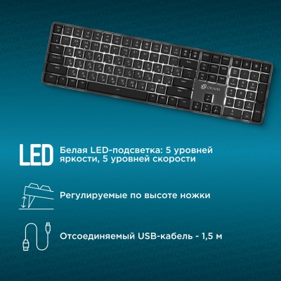 Клавиатура Оклик K953X механическая черный/серый USB Multimedia LED (1901086) кабель 1.5м
