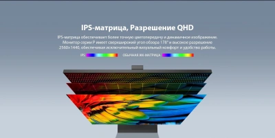 Монитор Dahua 27" DHI-LM27-P501 серебристый IPS LED 5ms 16:9 HDMI матовая 2000:1 400cd 178гр/178гр 5120x2880 60Hz DP 5K USB 5.78кг