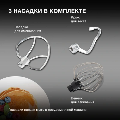 Миксер планетарный Hyundai HYM-S5551 1300Вт бежевый