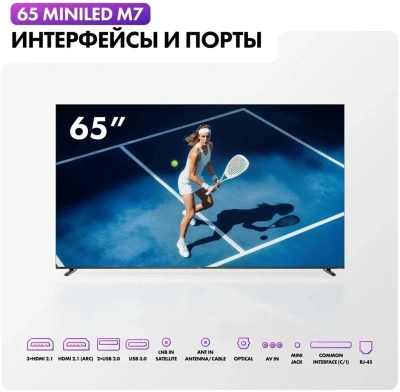 Телевизор LED Haier 65" M7 Frameless черный 4K Ultra HD 144Hz MEMC DVB-T DVB-T2 DVB-C DVB-S2 USB WiFi Smart TV