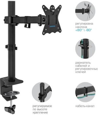 Кронштейн для мониторов Kromax CASPER-506 черный 10"-34" макс.10кг настольный поворот и наклон