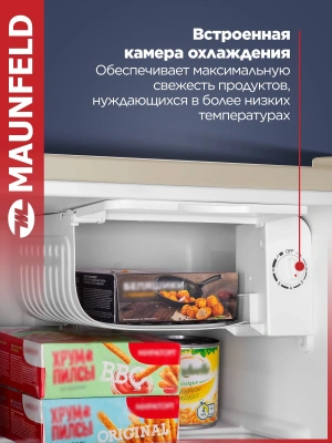 Холодильник Maunfeld MFF50BG 1-нокамерн. бежевый мат.