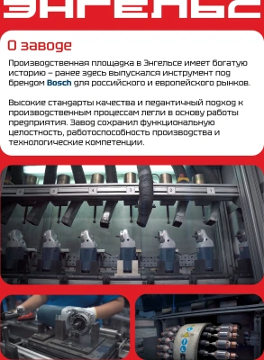 Дрель ударная Энгельс ДУ 600-13 ЗВП 600Вт ключевой реверс (0.701.010.007)