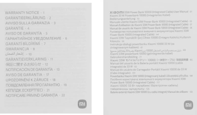 Мобильный аккумулятор Xiaomi BHR9341GL 10000mAh PD 33W 3A USB-A/USB-C синий