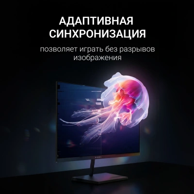 Монитор Digma 27" Progress 27P601F черный IPS LED 1ms 16:9 HDMI M/M матовая 300cd 178гр/178гр 1920x1080 120Hz DP FHD 4.4кг