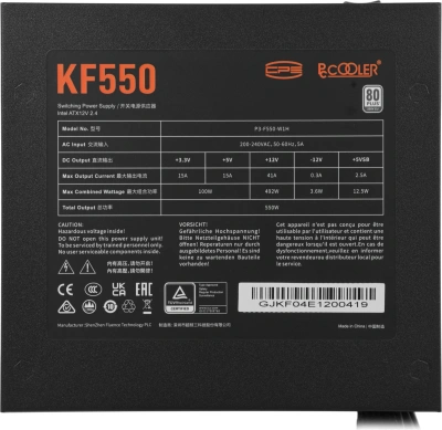 Блок питания PcCooler ATX 550W F550 80+ white (20+4pin) APFC 120mm fan 6xSATA RTL