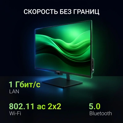 Моноблок Digma Action 23.8" Full HD Ryzen 5 3500U (2.1) 8Gb SSD256Gb Vega 8 Windows 11 Pro GbitEth WiFi BT 60W клавиатура мышь Cam черный 1920x1080