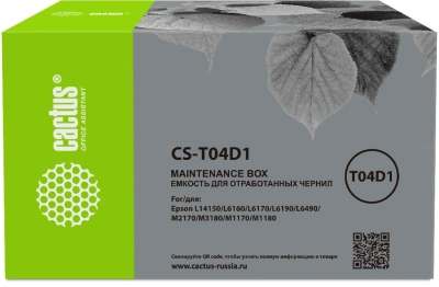 Бункер Cactus CS-T04D1 (T04D1 емкость для отработанных чернил) для Epson M1140/1170/1180/2170/3170
