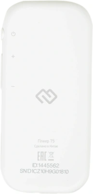Плеер Hi-Fi Flash Digma T5 BT 16Gb белый/1.54"/FM/microSDHC
