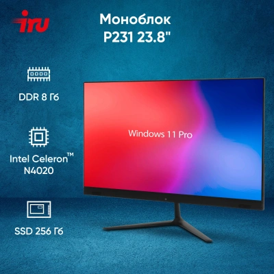 Моноблок IRU P231 23.8" Full HD Cel N4020 (1.1) 8Gb SSD256Gb UHDG 600 Windows 11 Pro GbitEth WiFi BT 36W Cam черный 1920x1080