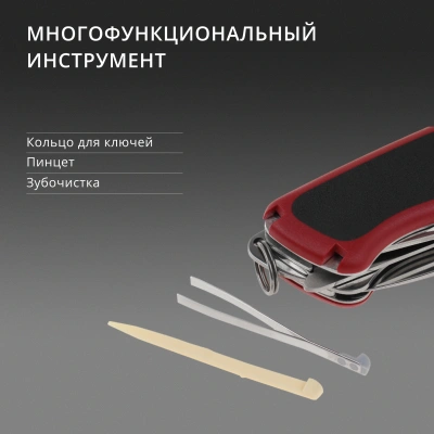 Нож перочинный Victorinox RangerGrip 78 (0.9663.MC) 130мм 12функц. красный/черный карт.коробка