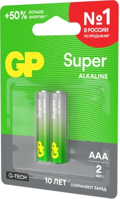 Батарея GP Super Alkaline 24AA21-2CRSBC2 AAA (2шт)