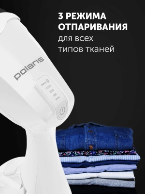 Отпариватель ручной Polaris PGS 1570CA 2000Вт белый