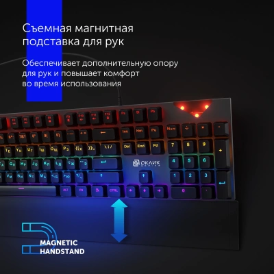 Клавиатура Оклик 935G RAGNAR механическая черный USB Multimedia for gamer LED (подставка для запястий) (1460068) кабель 1.2м