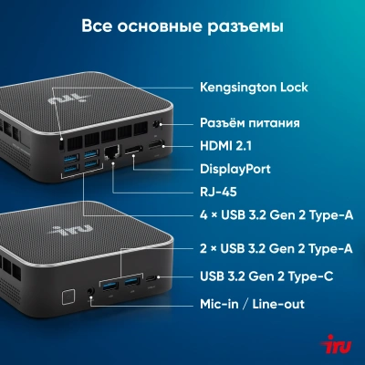 Неттоп IRU Tactio 525 Ryzen 5 6600H (3.3) 16Gb SSD512Gb 660M Windows 11 Pro GbitEth WiFi BT 120W черный (RUS) (2164239)