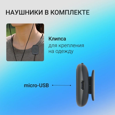 Плеер Flash Digma C2L 4Gb серый/FM/clip