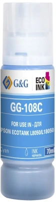 Чернила G&G GG-108C C13T09C24A голубой70мл для Epson Ecotank L8050/L18050