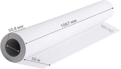 Пленка Cactus CS-PPM160-106750 42"(A0+) 1067мм-50м/160г/м2/белый матовое для струйной печати втулка:50.8мм (2")