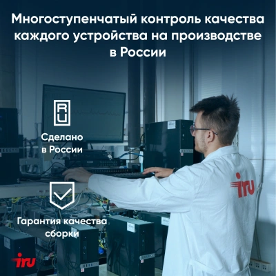 Ноутбук IRU Tactio 14RLH Ryzen 5 7430U 16Gb SSD512Gb AMD Radeon Graphics 14" IPS FHD (1920x1080) FreeDOS grey WiFi BT Cam 4000mAh (2084813)