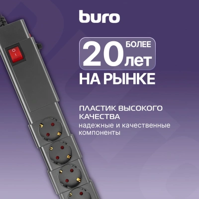 Сетевой фильтр Buro 600SPro-16-1.8-G 1.8м (6 розеток) графитовый (коробка)