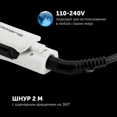 Выпрямитель Polaris PHS 2112KT 45Вт белый/розовый макс.темп.:220С покрытие:керамическое