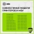 Печка в сборе Cactus CS-FU-HP-P2035 (RM1-6406/RM2-2905) (новая) для HP LJ P2030/P2035/P2050/P2055 Canon LBP-6300/6650/6670/6680 MF-5840/5880/5940/5950/5960/6680 80000стр. Печка в сборе Cactus CS-FU-HP-P2035 (RM1-6406/RM2-2905) (новая) для HP LJ P2030/P2035/P2050/P2055 Canon LBP-6300/6650/6670/6680 MF-5840/5880/5940/5950/5960/6680 80000стр.