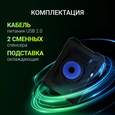 Подставка для ноутбука Digma D-NCP190-1x100RGB 19" 428x316x58мм 52дБ 2xUSB 1x 140ммFAN 1280г Fan-control металл/пластик черный