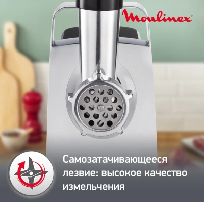 Мясорубка Moulinex ME108832 1400Вт черный/серебристый