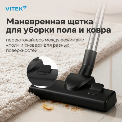 Пылесос Vitek VT-CV4060 2400Вт серый/серебристый