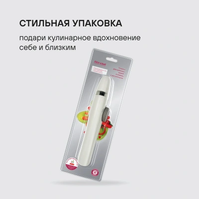 Точилка Rondell Mocco&Latte RD-2006 для ножей бежевый