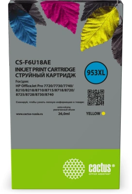 Картридж струйный Cactus CS-F6U18AE 953XL желтый (26мл) для HP OJ Pro 7740/8210/8218/8710/8715 с чипом
